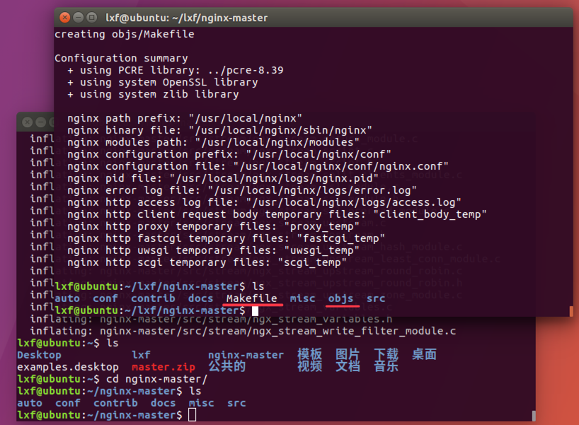 C logging to file. Логи nginx. Nginx access log Формат. Nginx установка Ubuntu. Логи nginx пример.